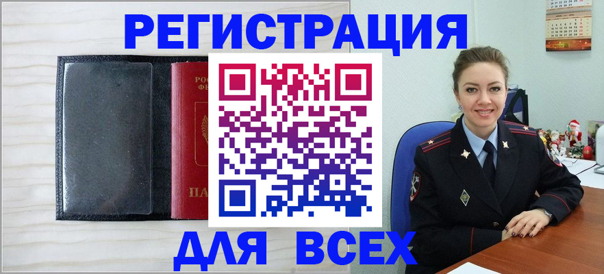 подбор жилья для постоянной прописки в Дзержинске