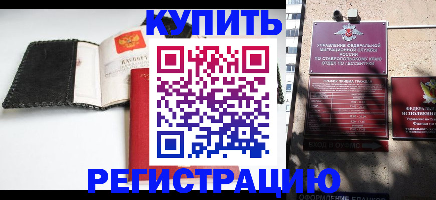 регистрация с подбором района в Дзержинске